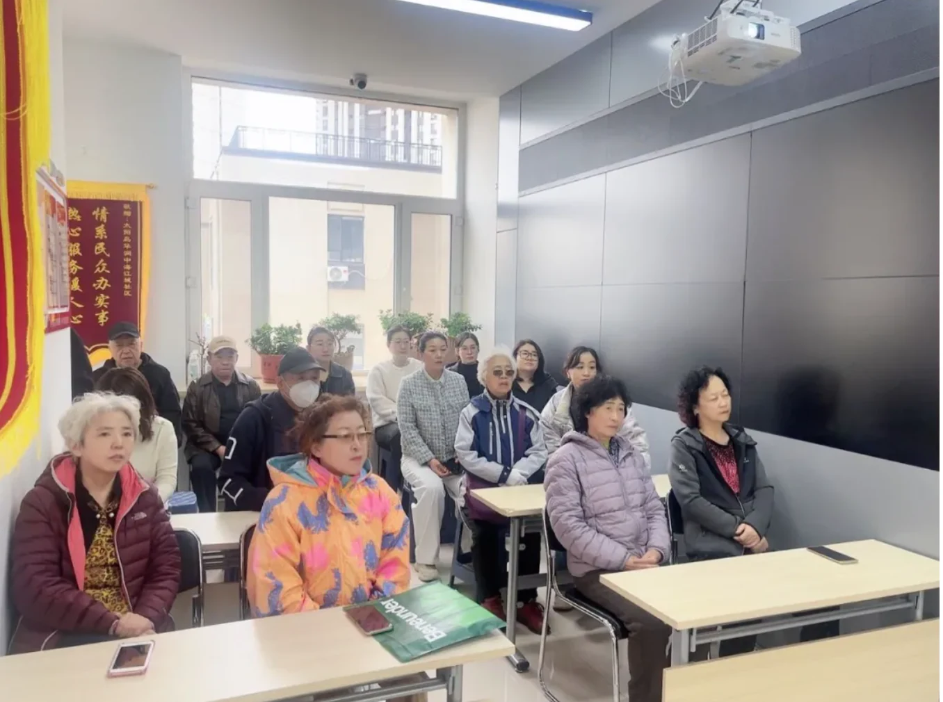中老年反诈普法讲座活动图片第3张